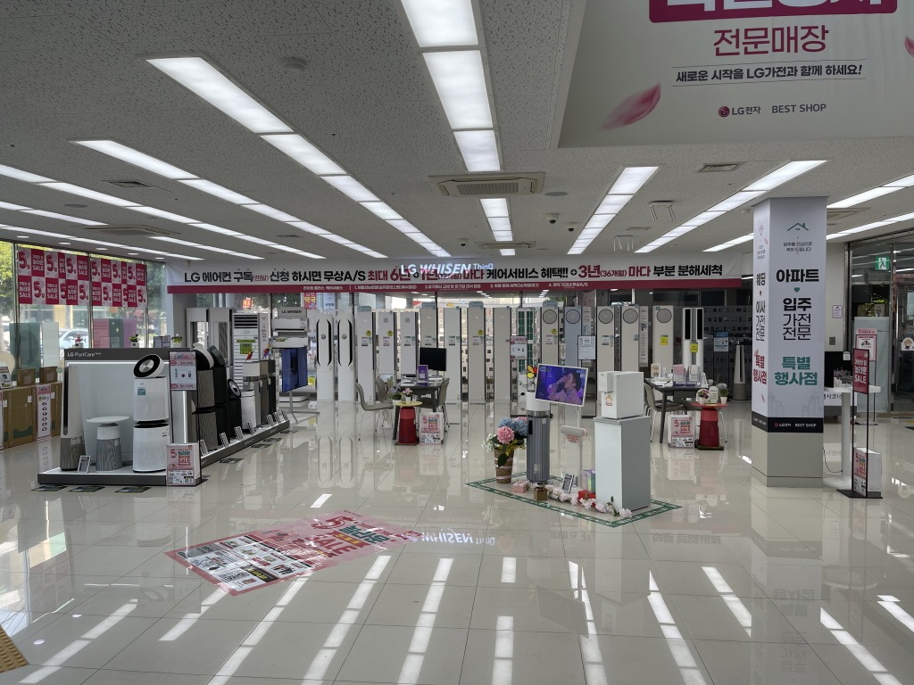 매장사진 2